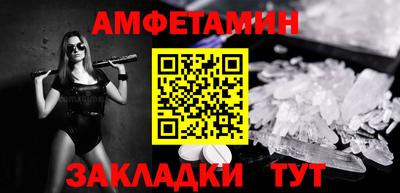 тгк Северобайкальск