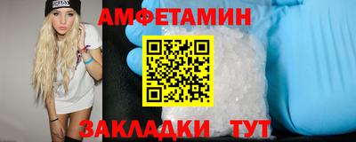дмт Севастополь