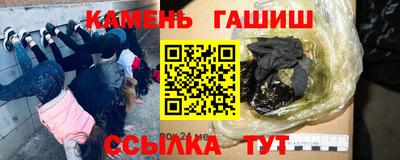 тгк Северобайкальск