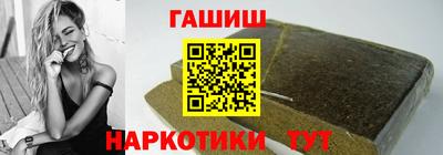 тгк Северобайкальск