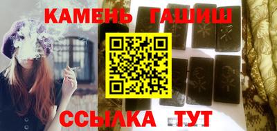ГАЛЛЮЦИНОГЕННЫЕ ГРИБЫ Рузаевка