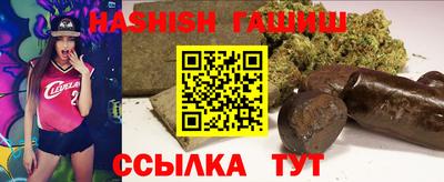 тгк Северобайкальск