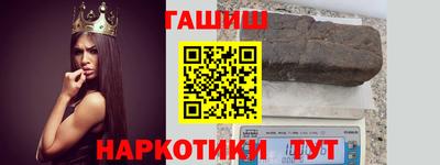 тгк Северобайкальск