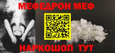 дмт Севастополь