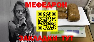 дмт Севастополь