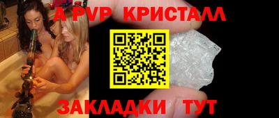 тгк Северобайкальск