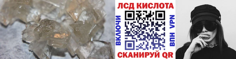 Лсд 25 экстази ecstasy  купить   Пыть-Ях 