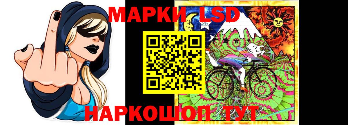 Лсд 25 экстази кислота Пыть-Ях