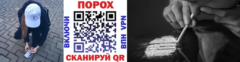 где продают наркотики  Пыть-Ях  Первитин мет 