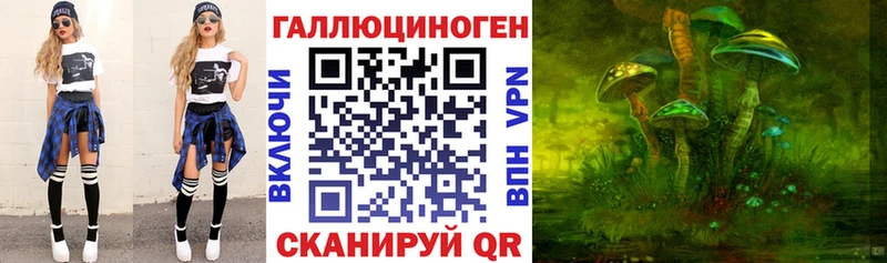 Псилоцибиновые грибы мицелий  Пыть-Ях 